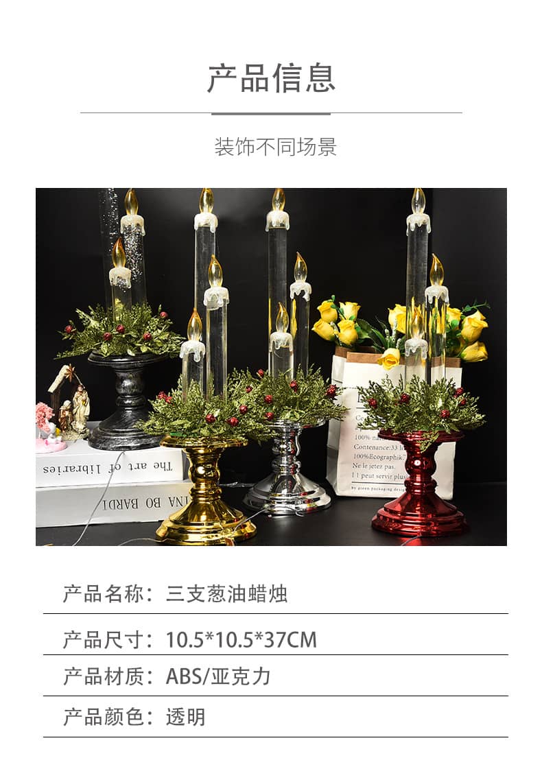精致的生活从选择开始烛台蜡烛 系列