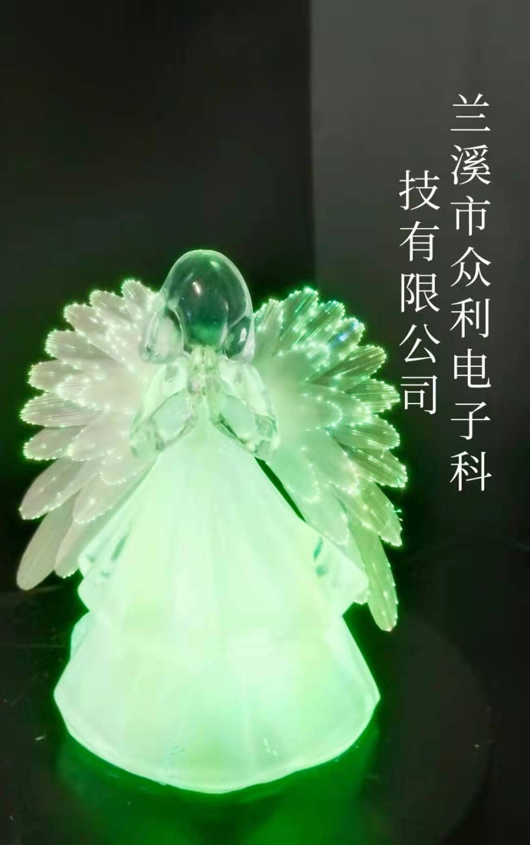 无脸97光纤天使