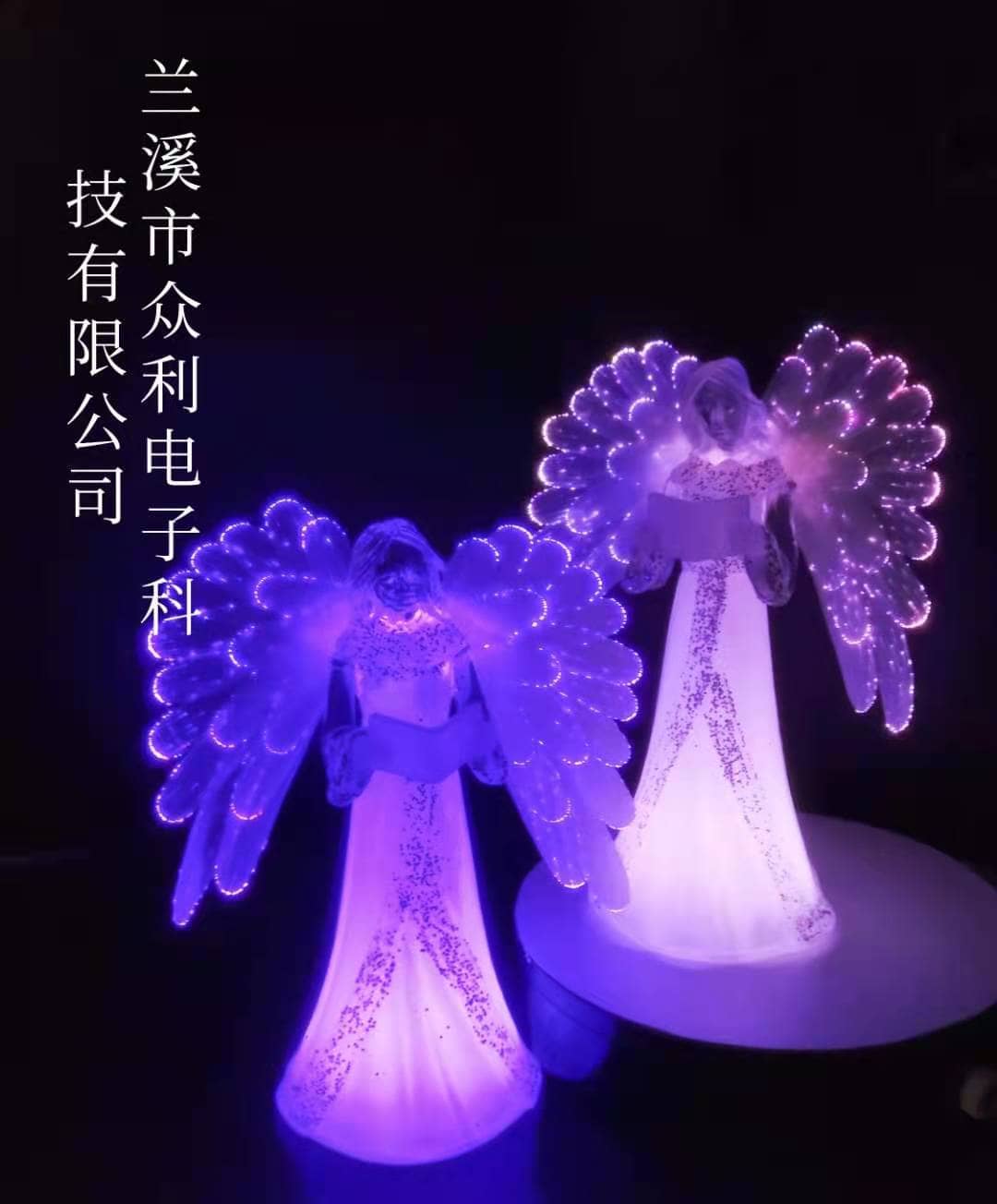 9尺光纤天使拿书本款