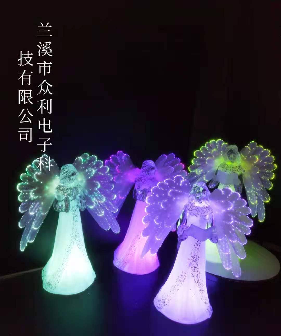 七彩发光9尺光纤天使祈款