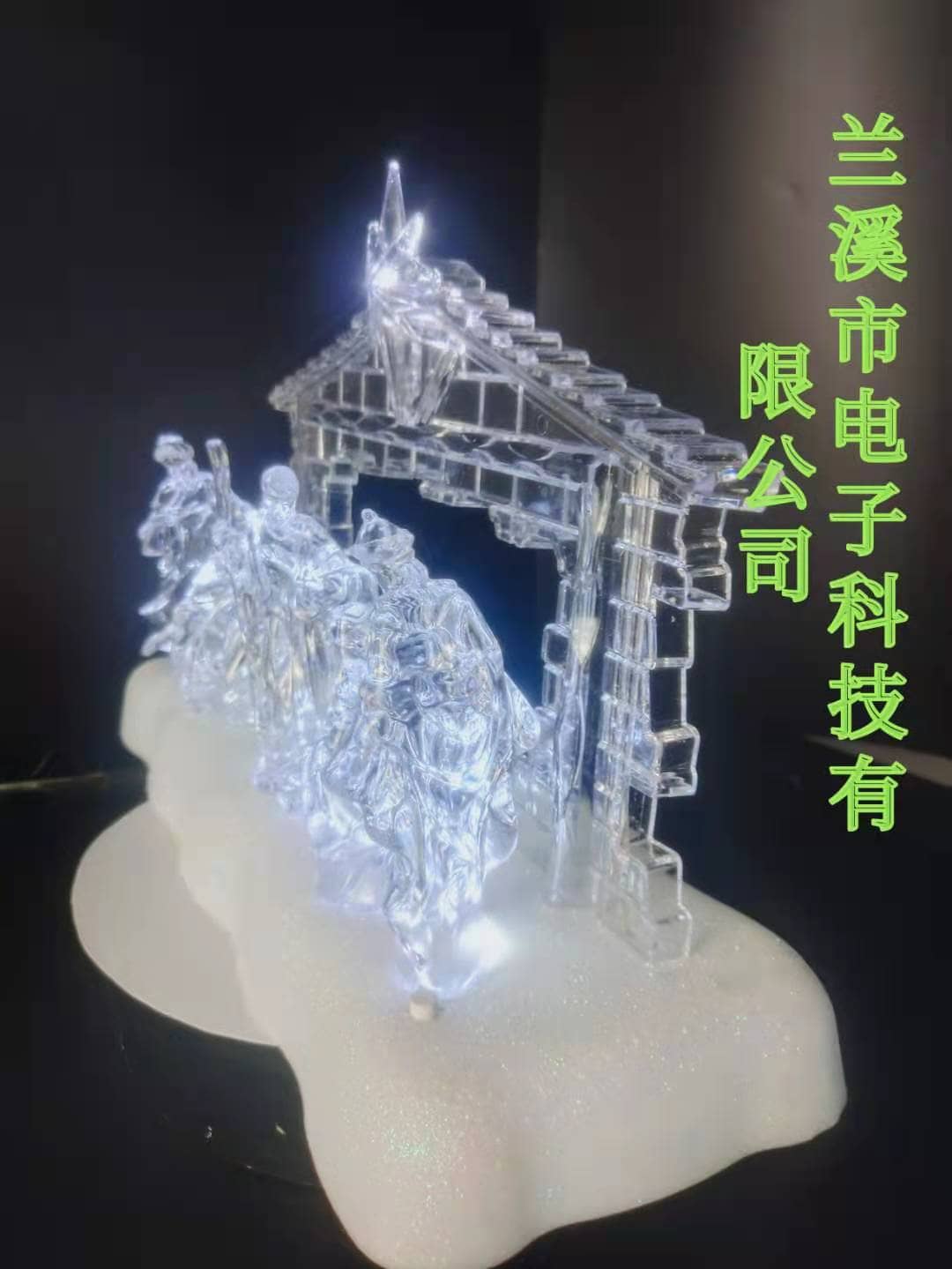 六人马槽